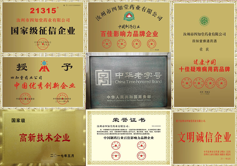 1659076553609165.jpg 微信图片_20220729093259.jpg